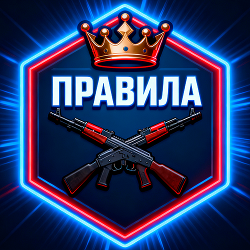 Общие правила проекта